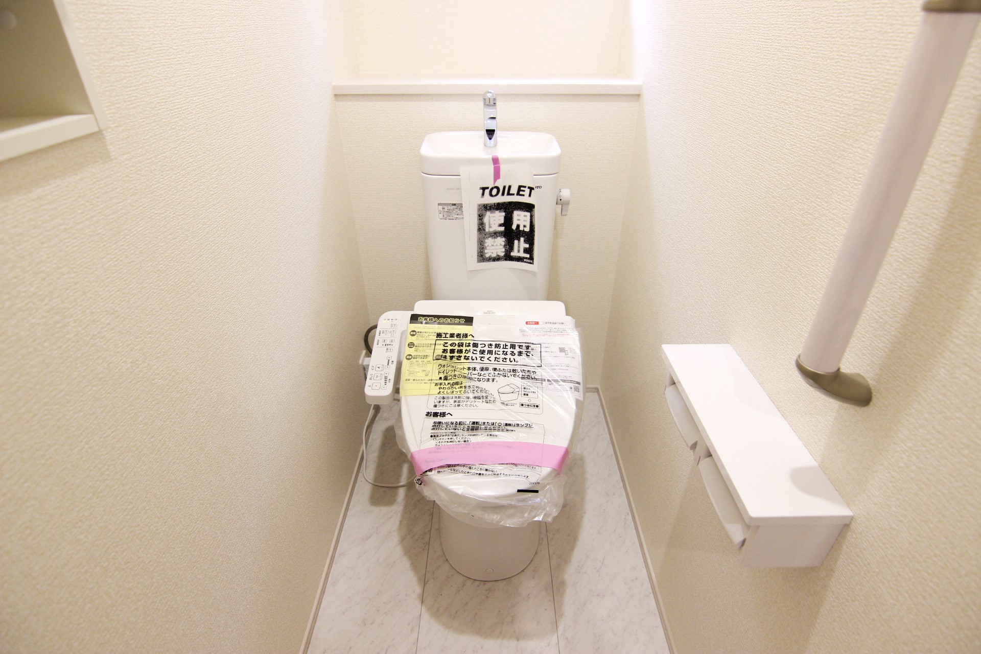 【8号棟:1階トイレ】　多機能ウォシュレット・手摺り・壁面収納付き・背面には小物が置けるカウンターも付いています