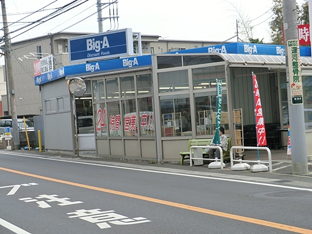 Big-A流山東深井店