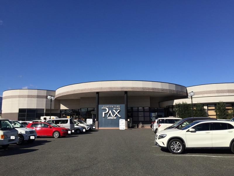 アマノパークス竜王店