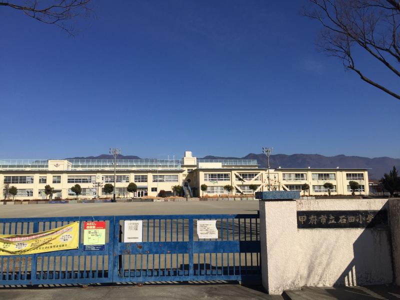 石田小学校