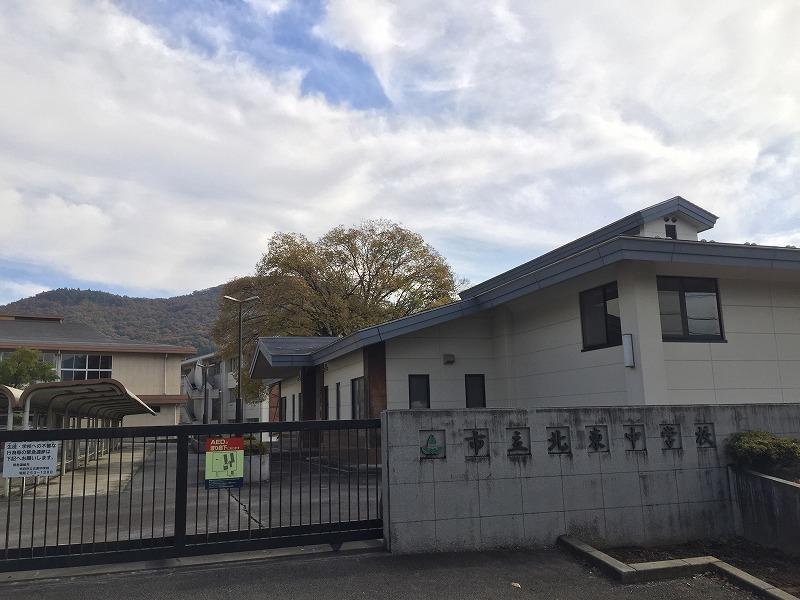 北東中学校