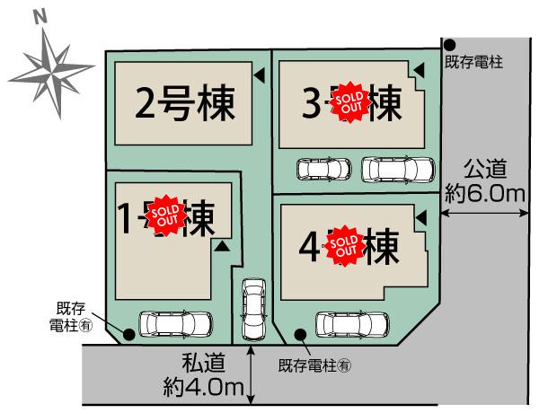 船橋市夏見の「ブルーミングガーデン 船橋市夏見4丁目2期4棟