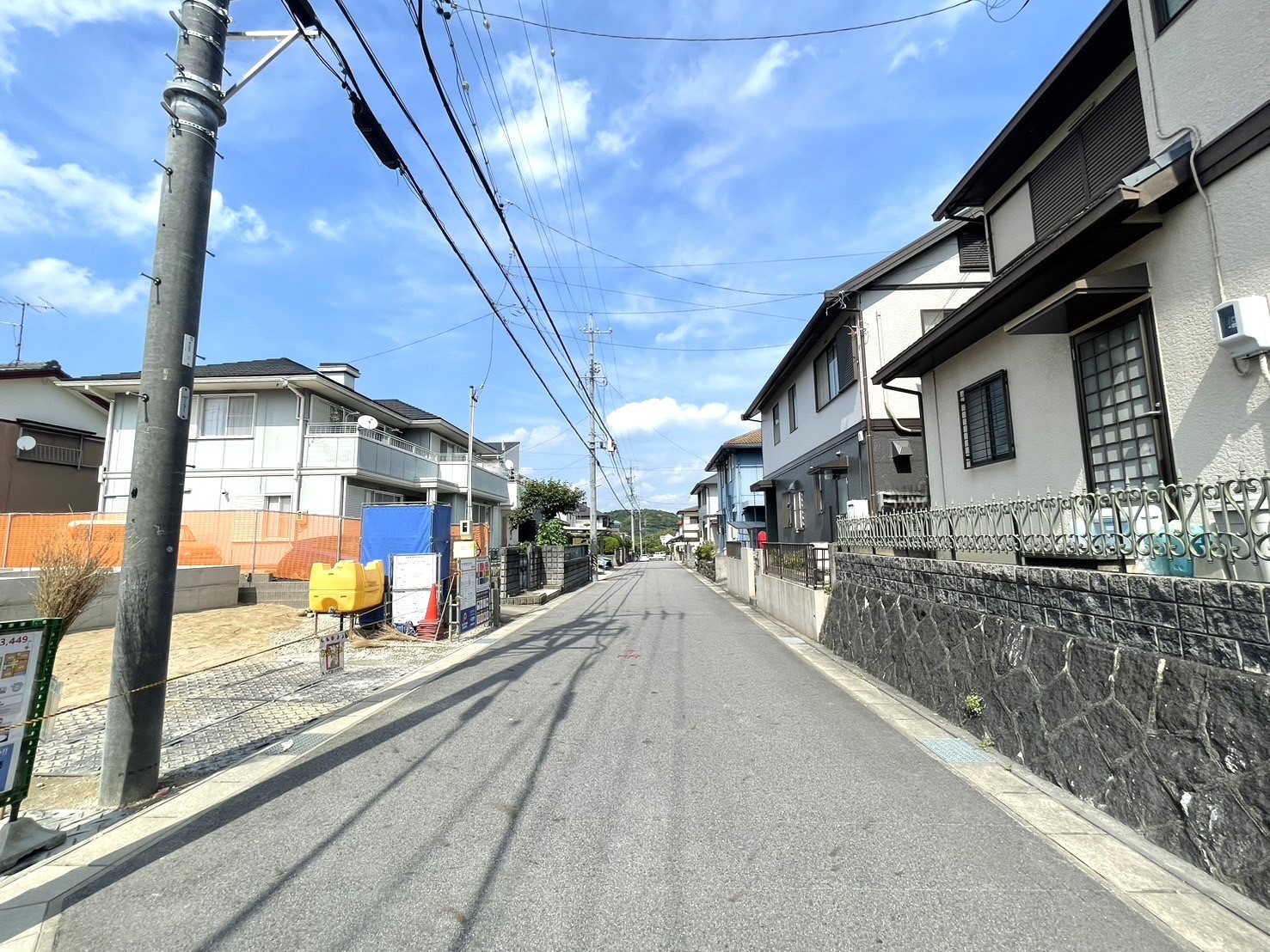 前面道路