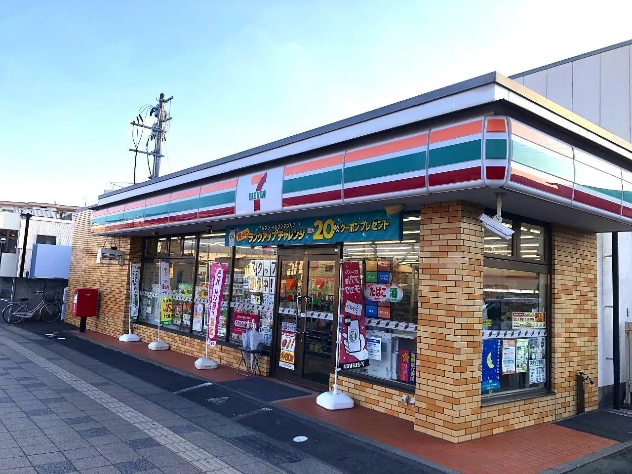 セブンイレブン森合店