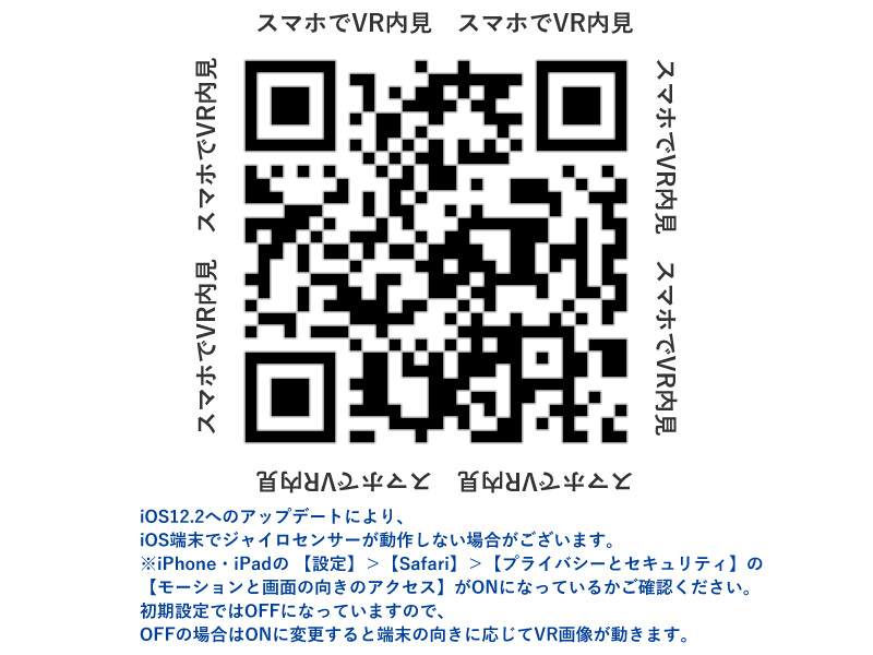 完成予想図(内装)　右①号棟　左②号棟