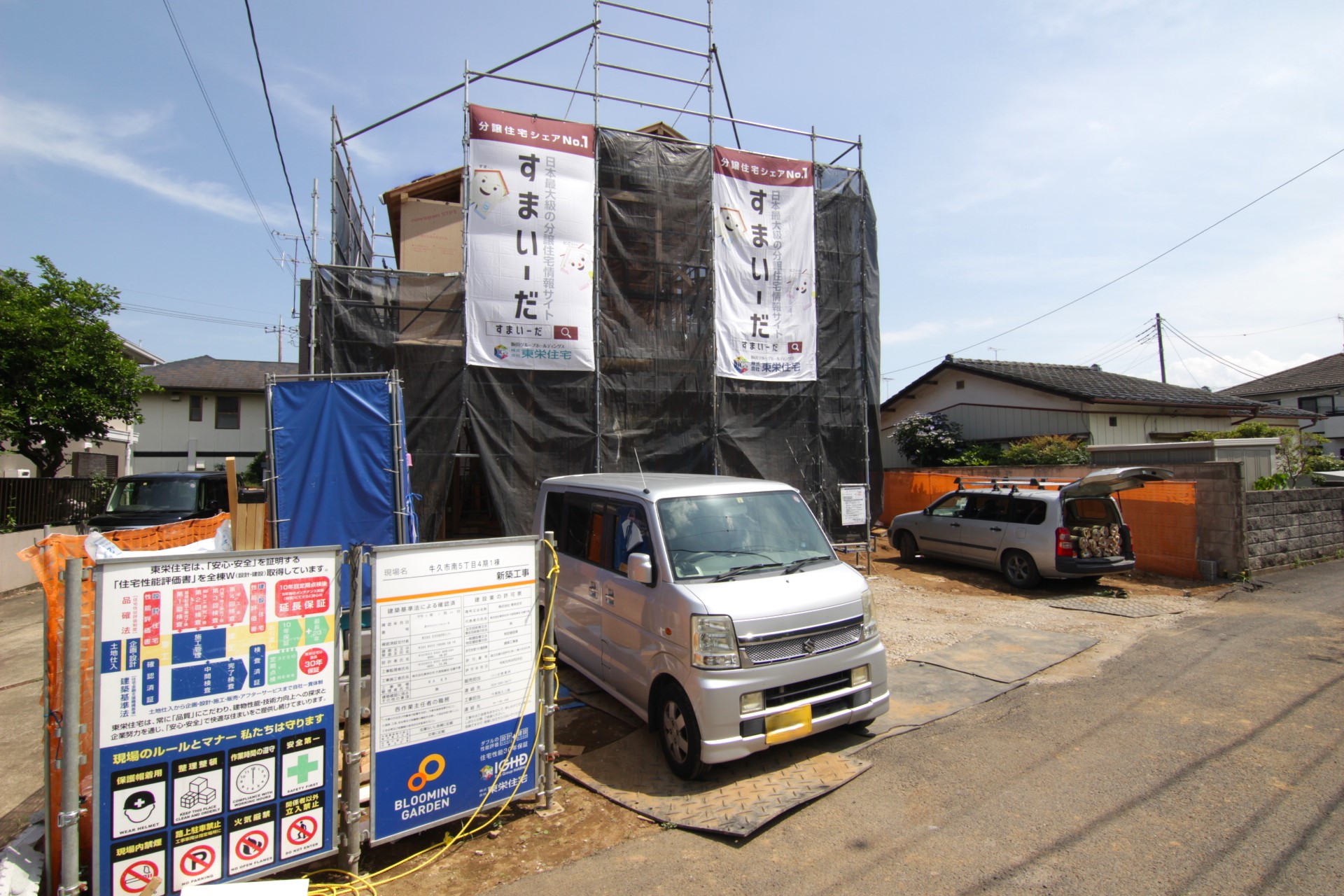 販売現地:上棟しました!