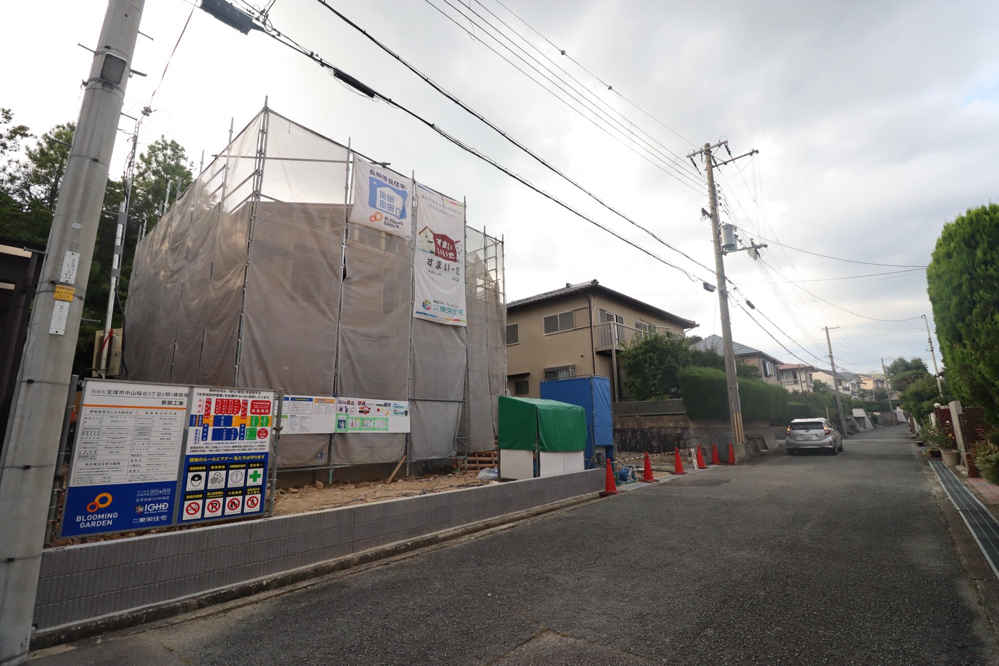 前面道路含む現地写真