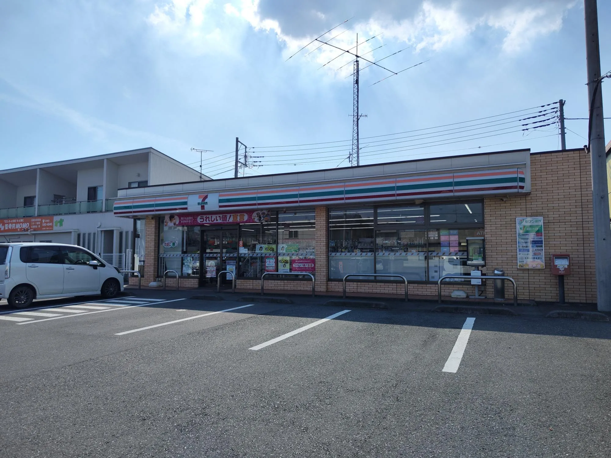 セブンイレブン行田栄町店