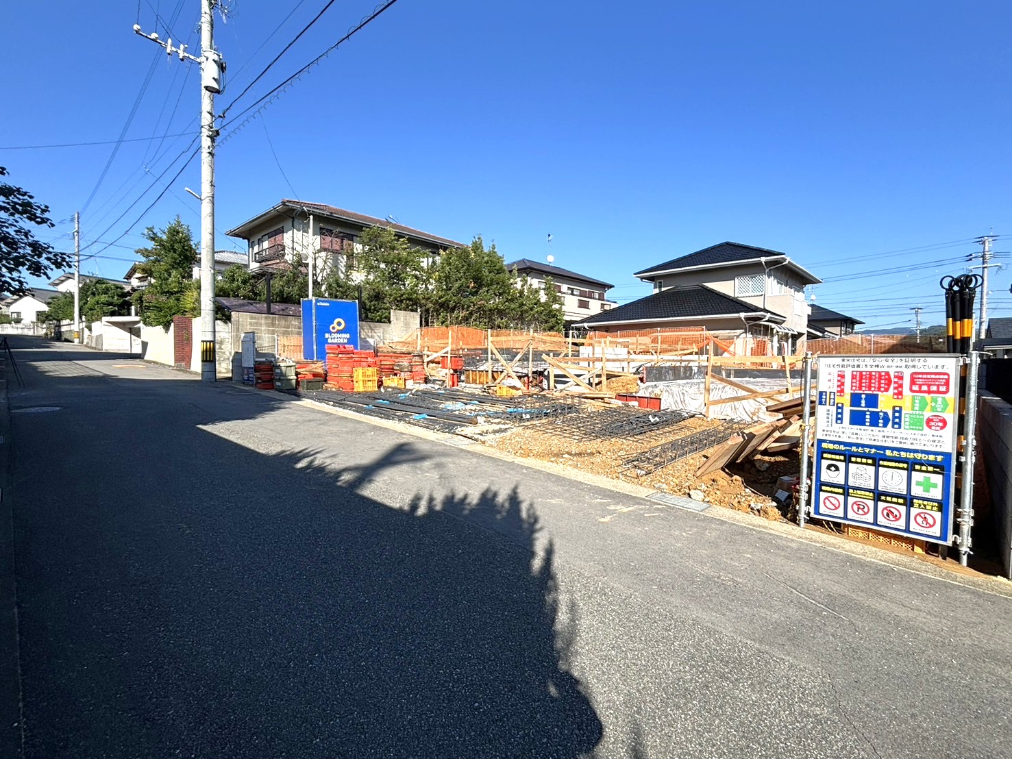 前面道路含む現地写真　2024年11月撮影