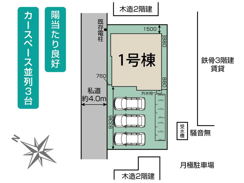 区画図