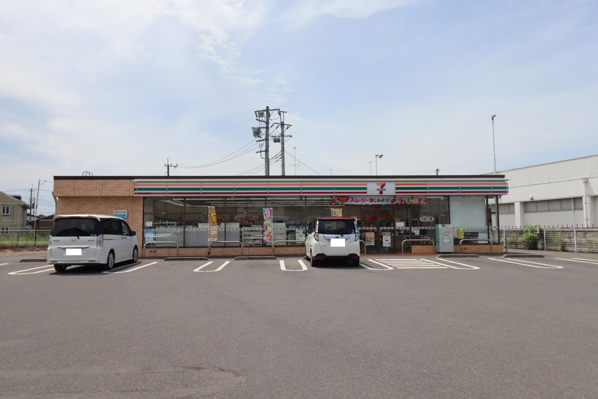 セブンイレブン戸祭1丁目店