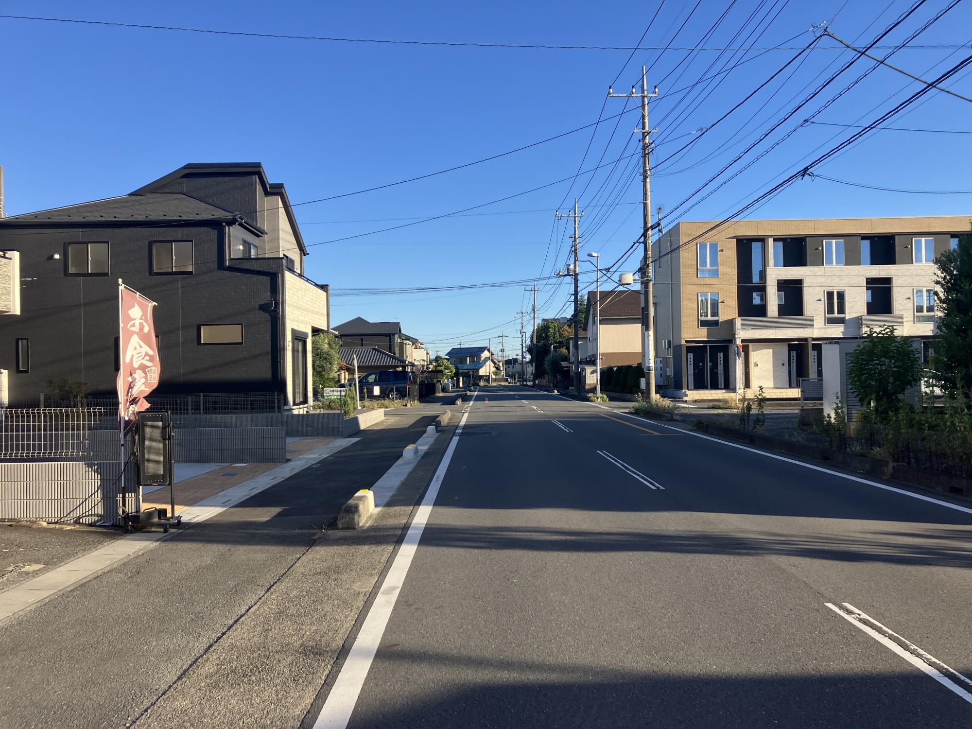 前面道路