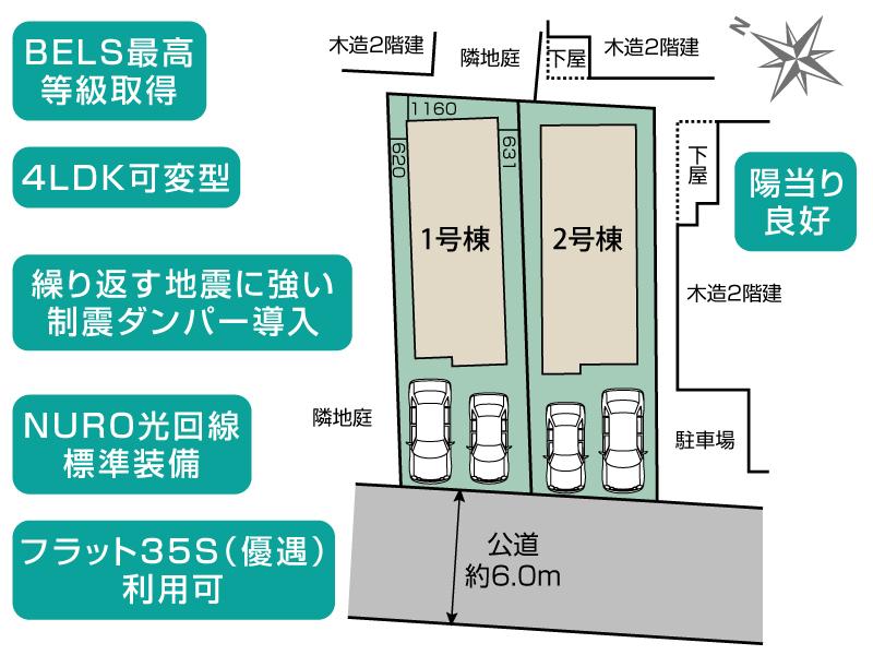 区画図