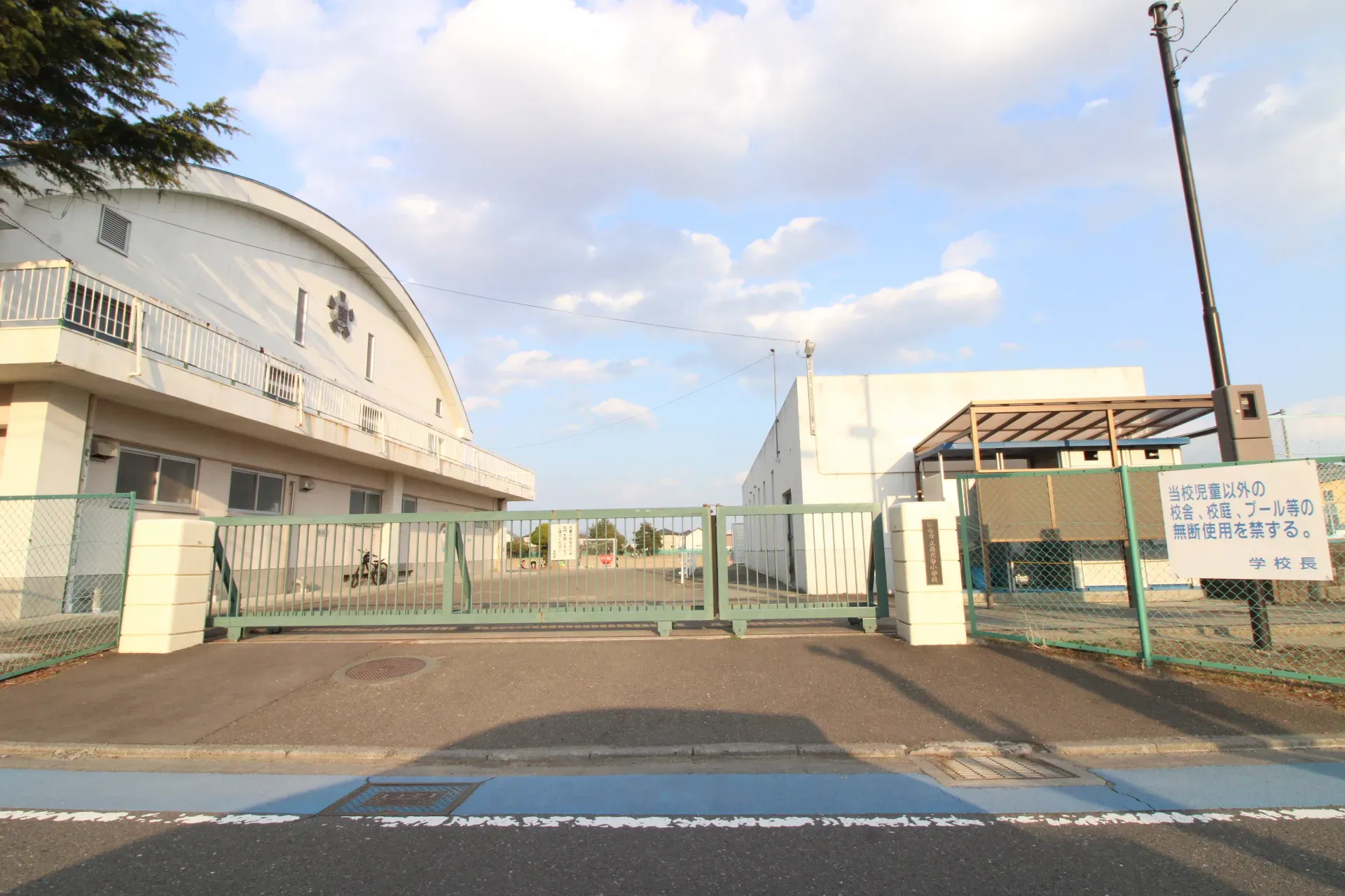 南光台小学校