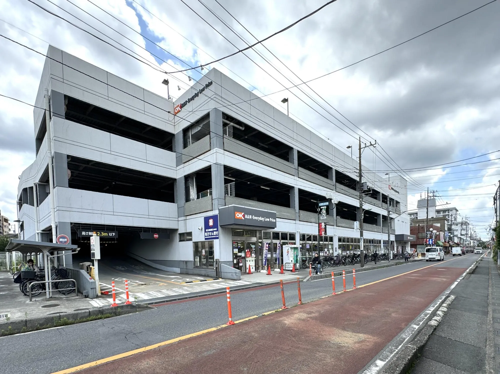 オーケー浦和原山店