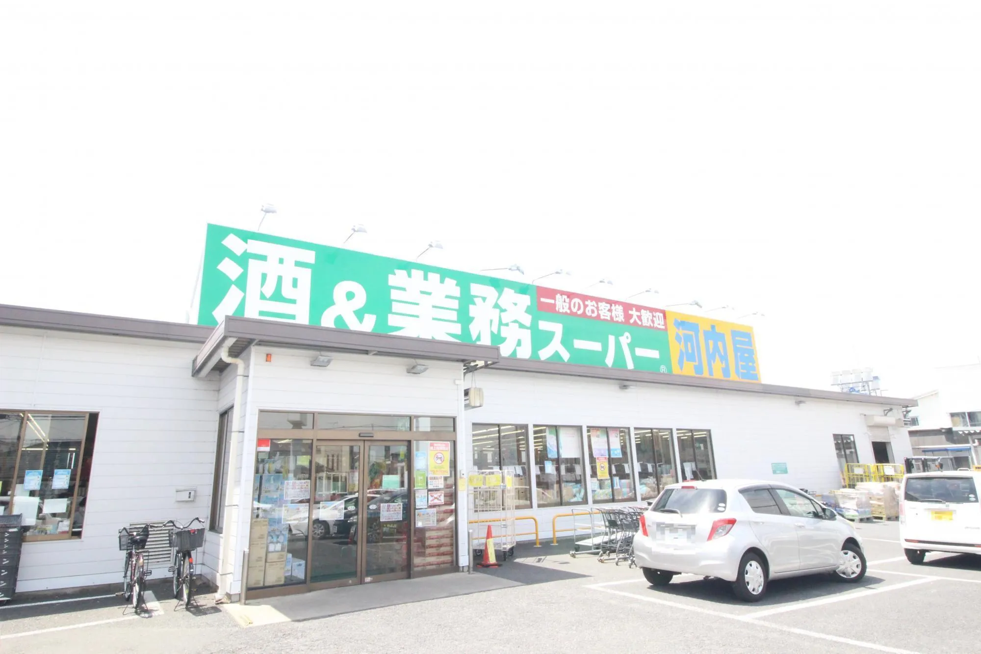 業務スーパー春日部店