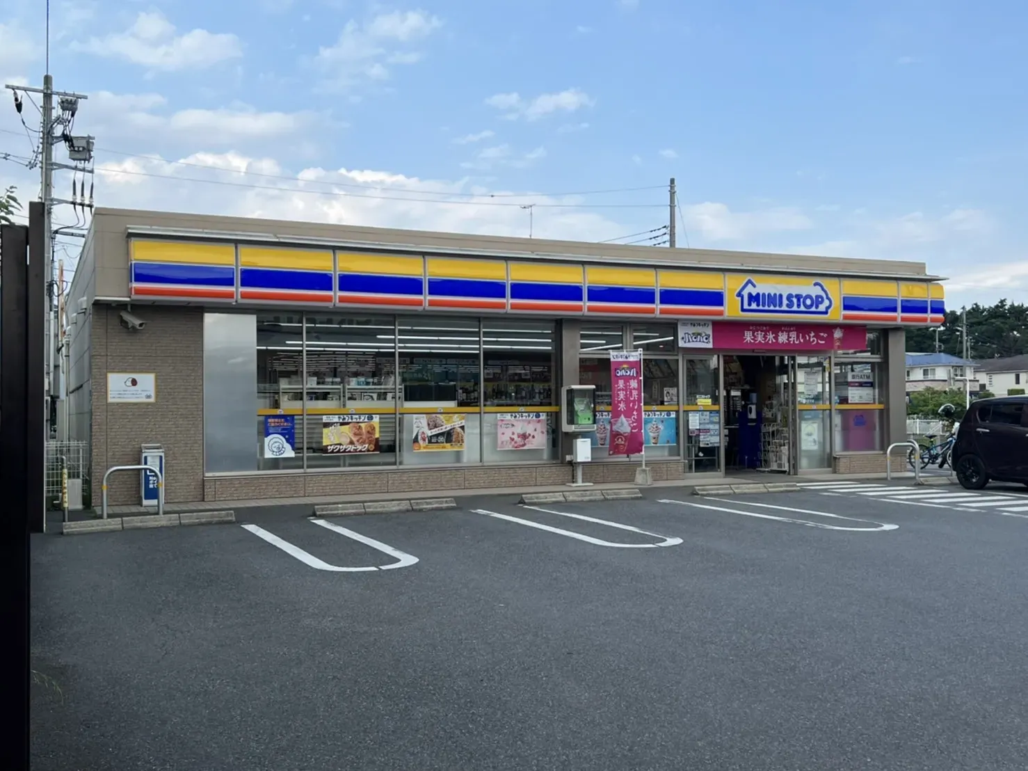 ミニストップ湘南みずき店