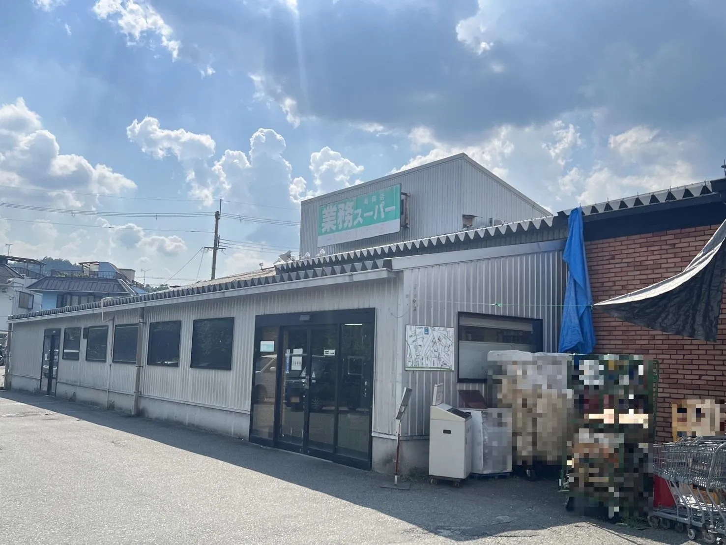 業務スーパー亀岡店