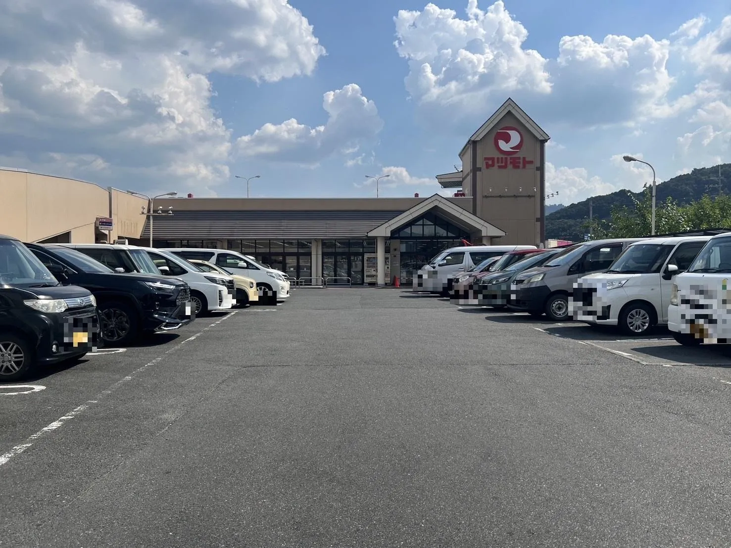 スーパーマツモト荒塚店