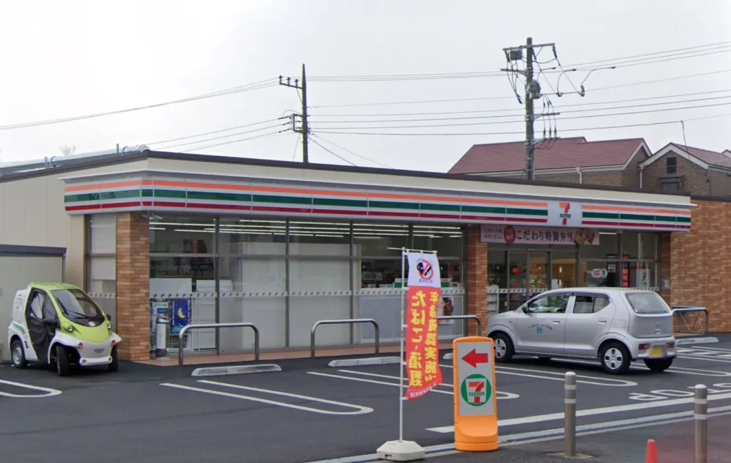 セブンイレブン平塚纏店