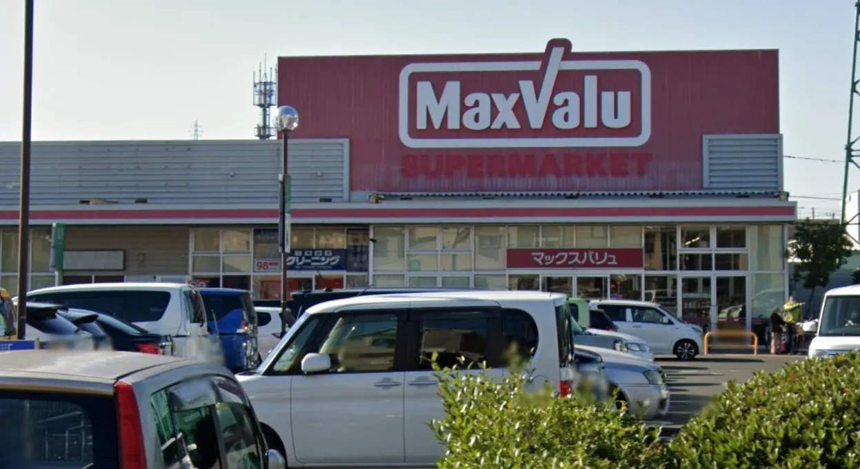 マックスバリュ平塚河内店