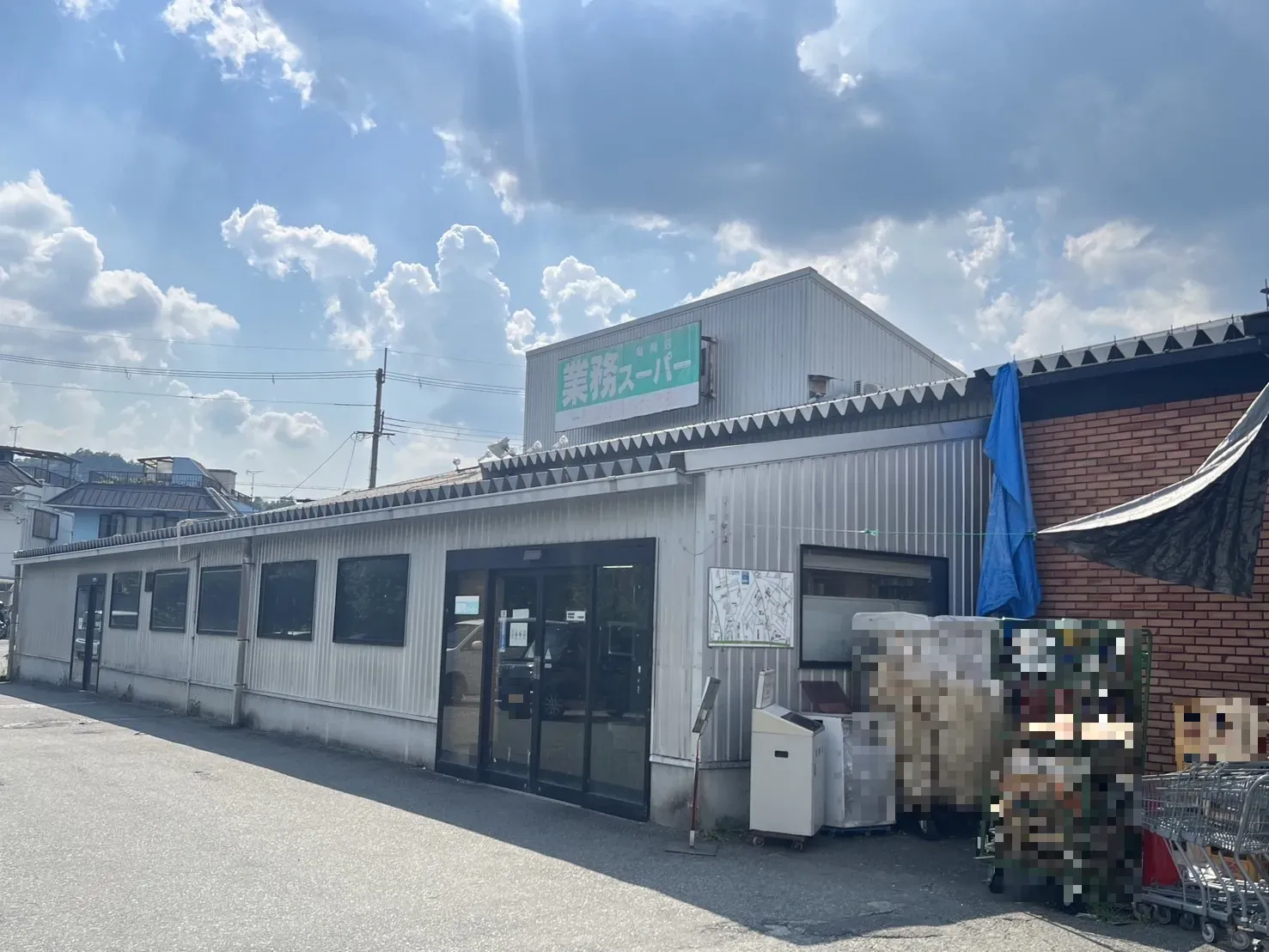 業務スーパー亀岡店