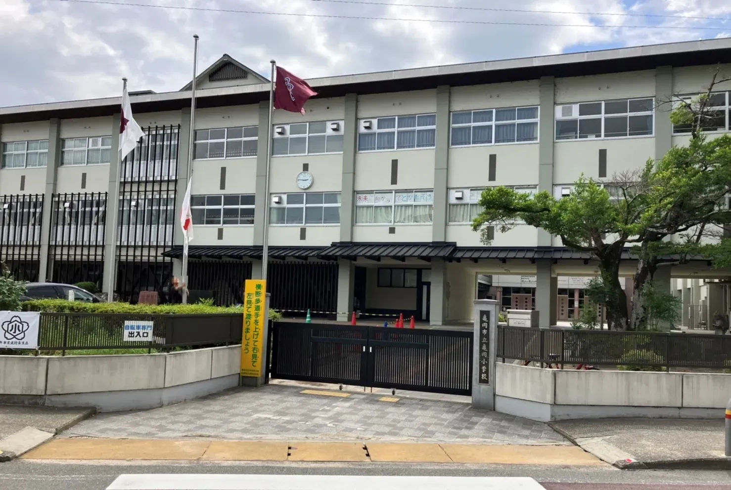 亀岡市立亀岡小学校