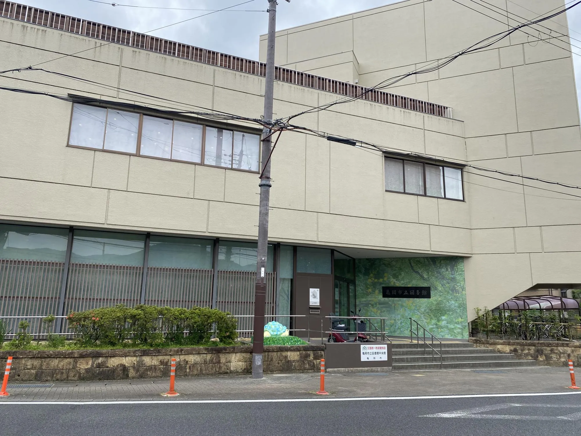 亀岡市立図書館中央館