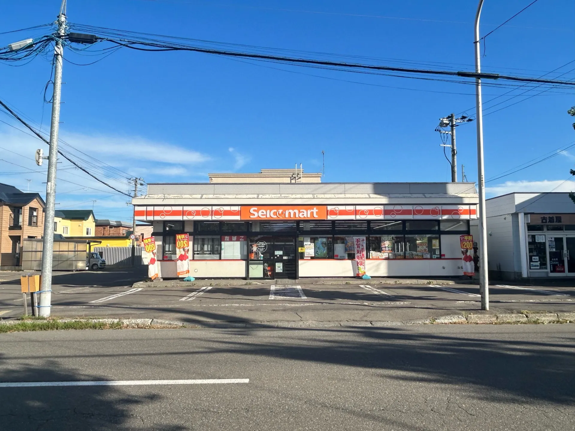 セイコーマート千歳富丘店