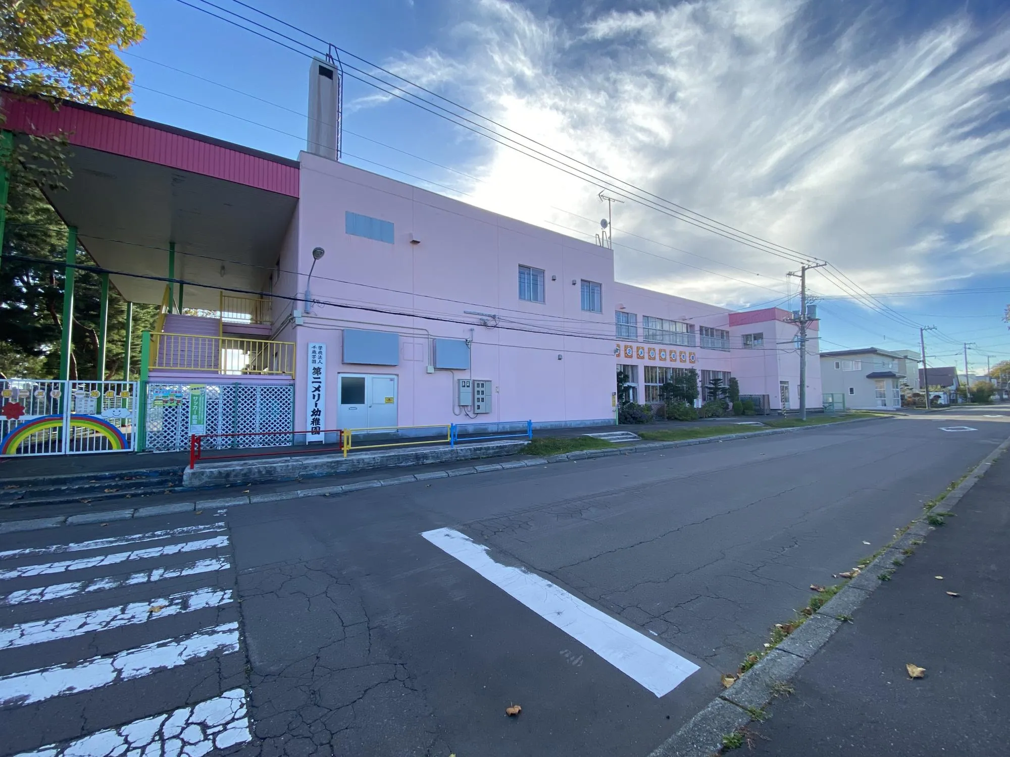 第二メリー幼稚園