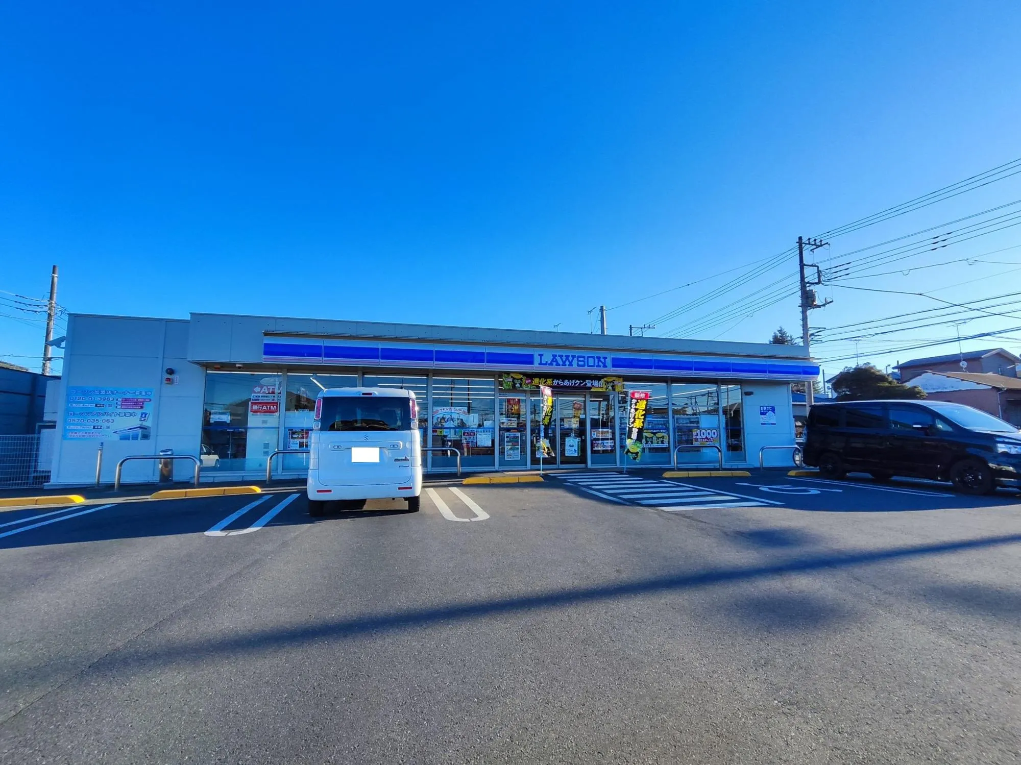 ローソン東松山加美町店