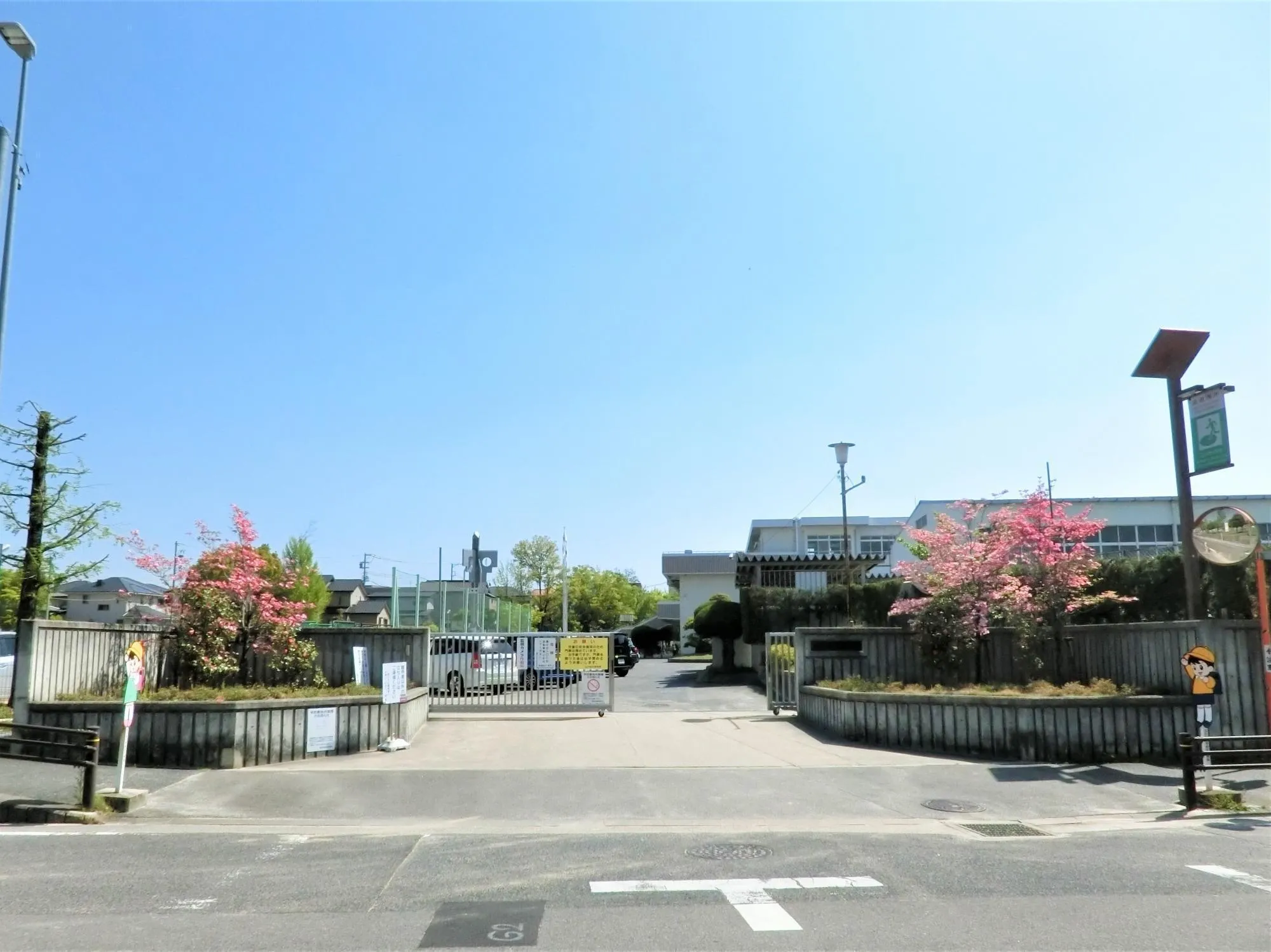 広川台小学校