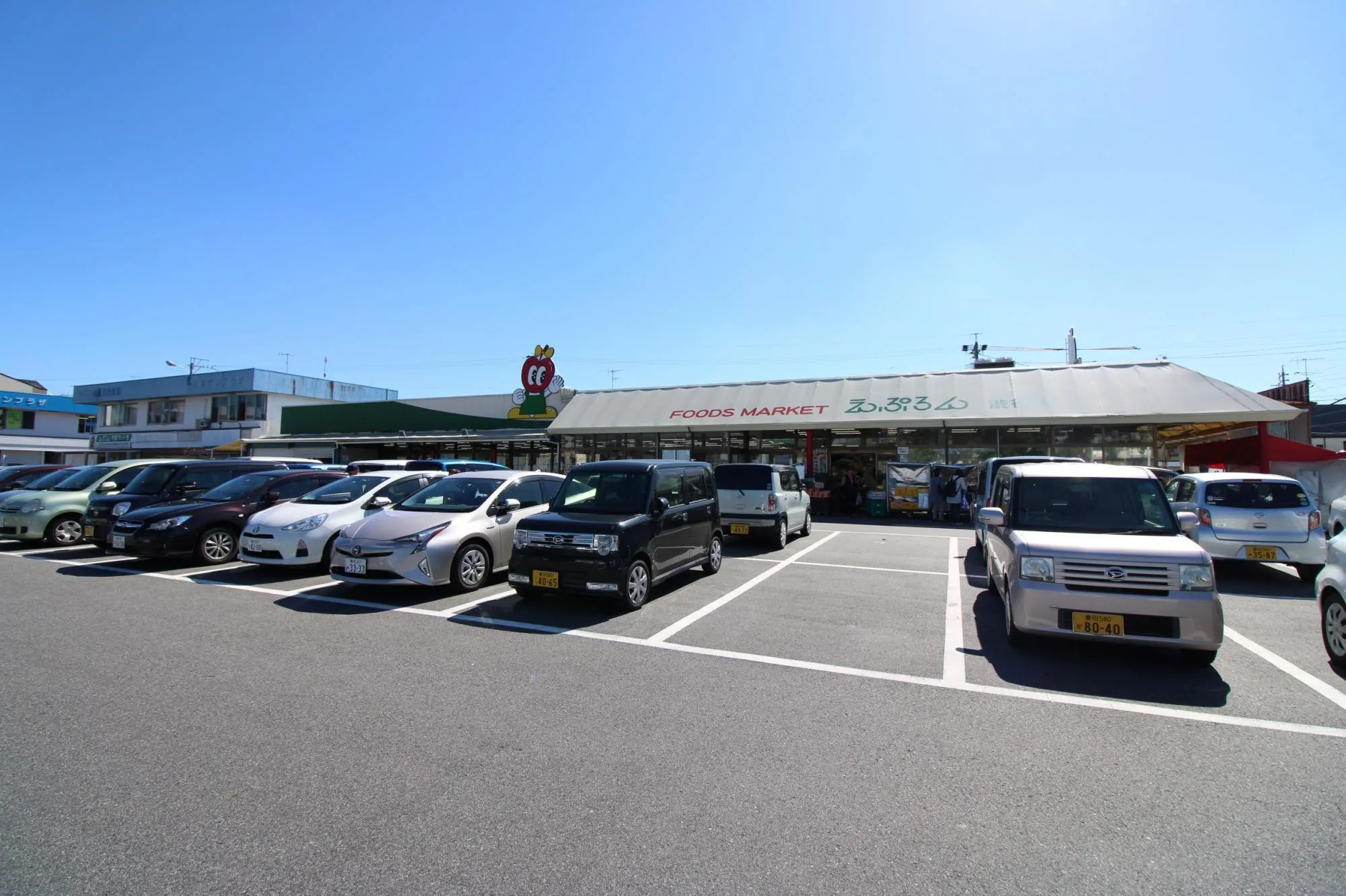 えぷろん渋谷店