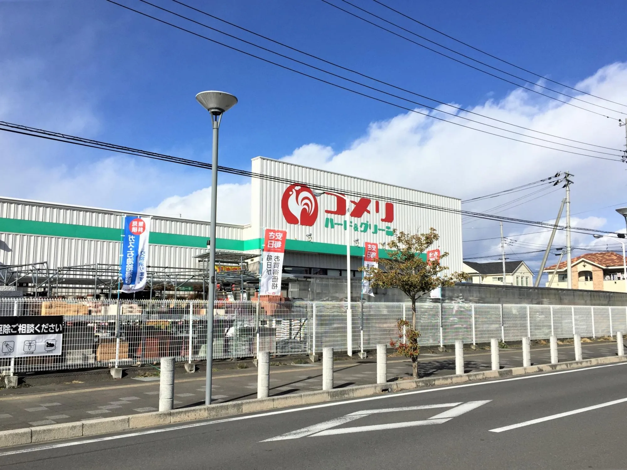 コメリハード&グリーン倉賀野店