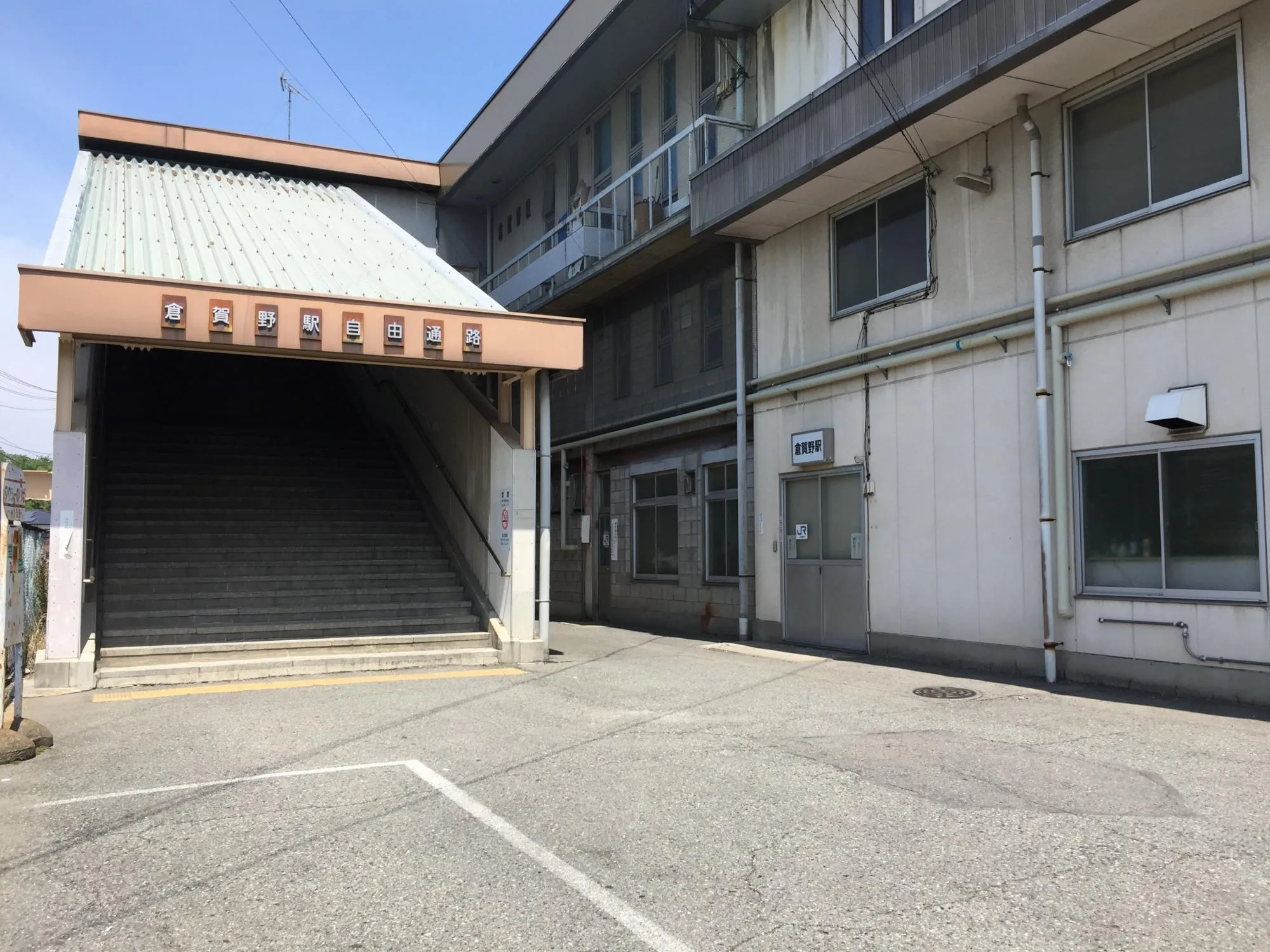 倉賀野駅