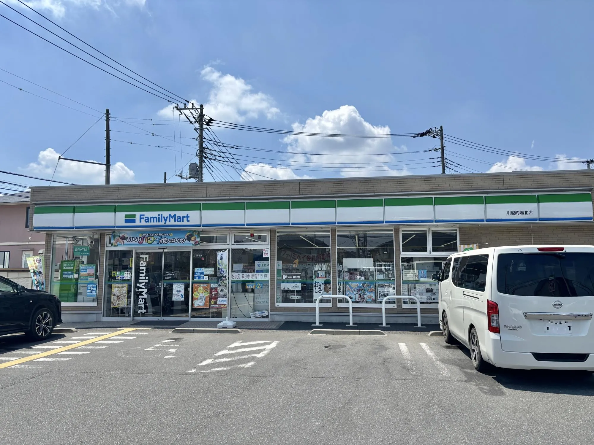ファミリーマート川越的場北店