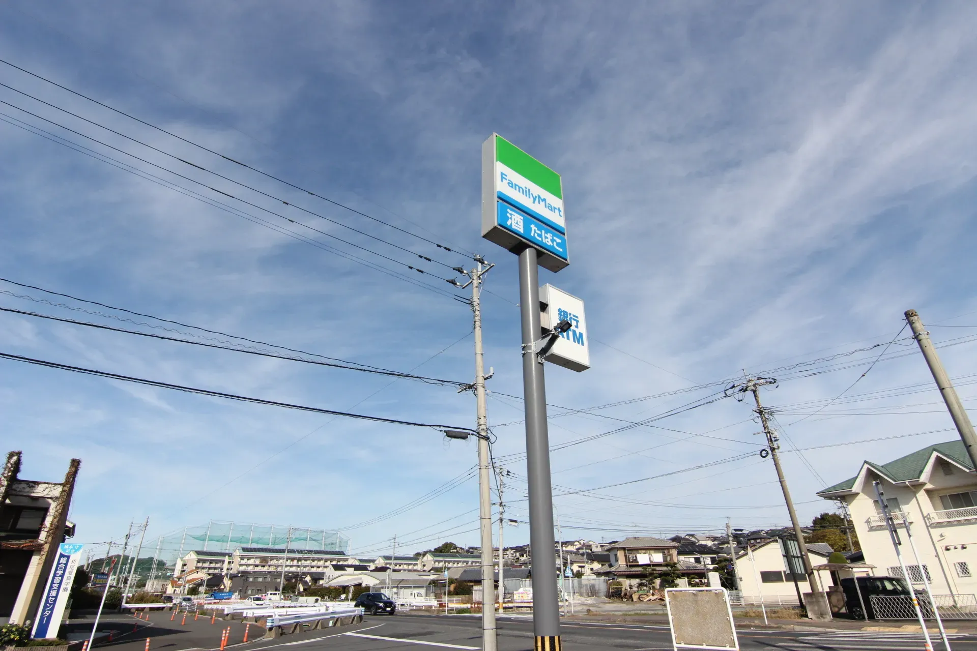 ファミリーマート水巻中央店