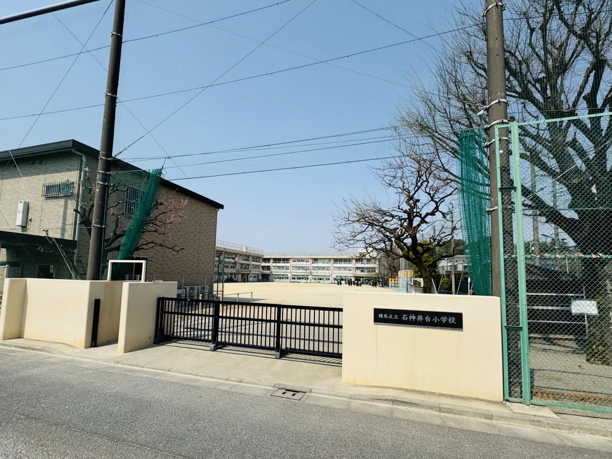 石神井台小学校