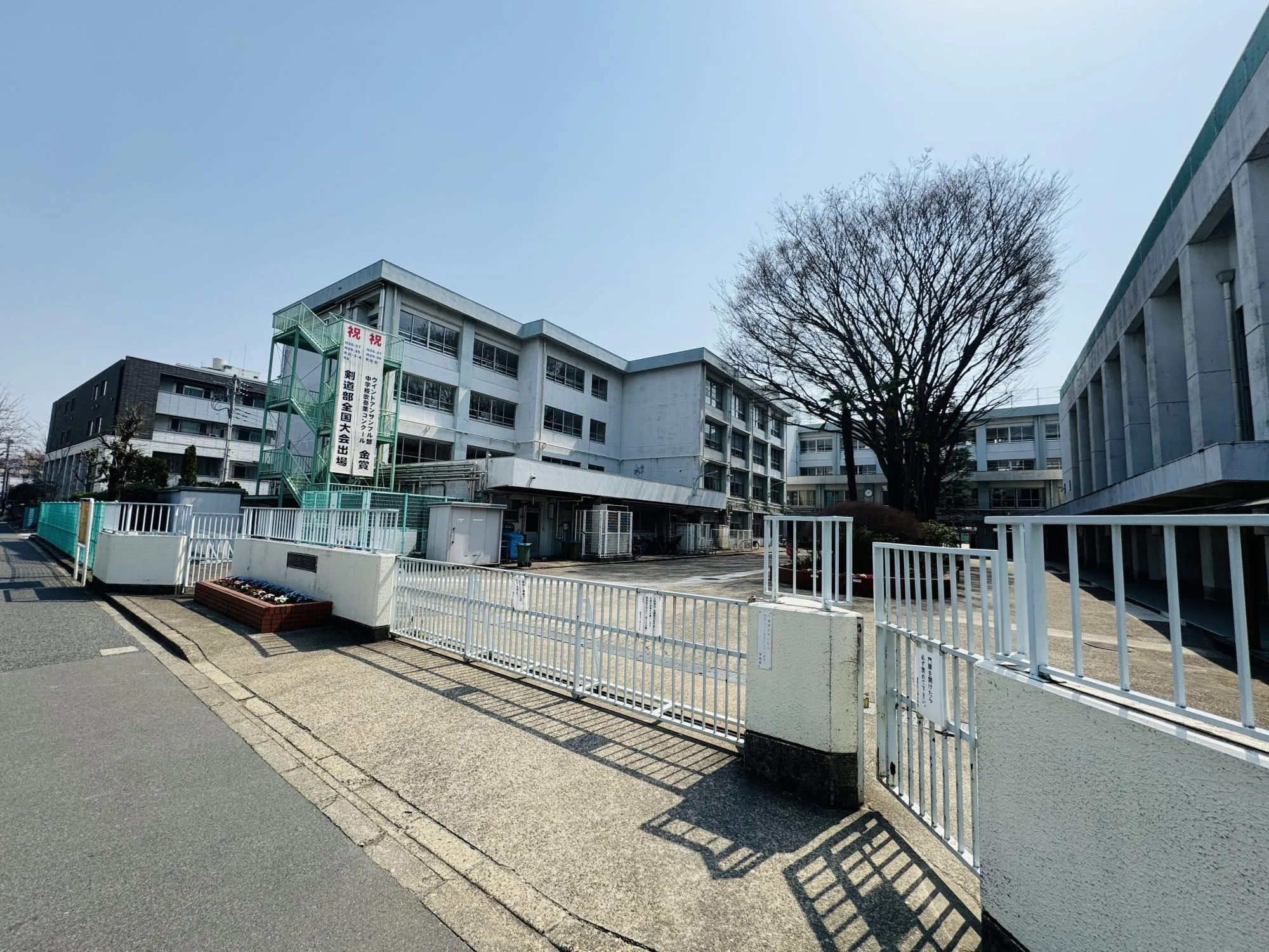 関中学校