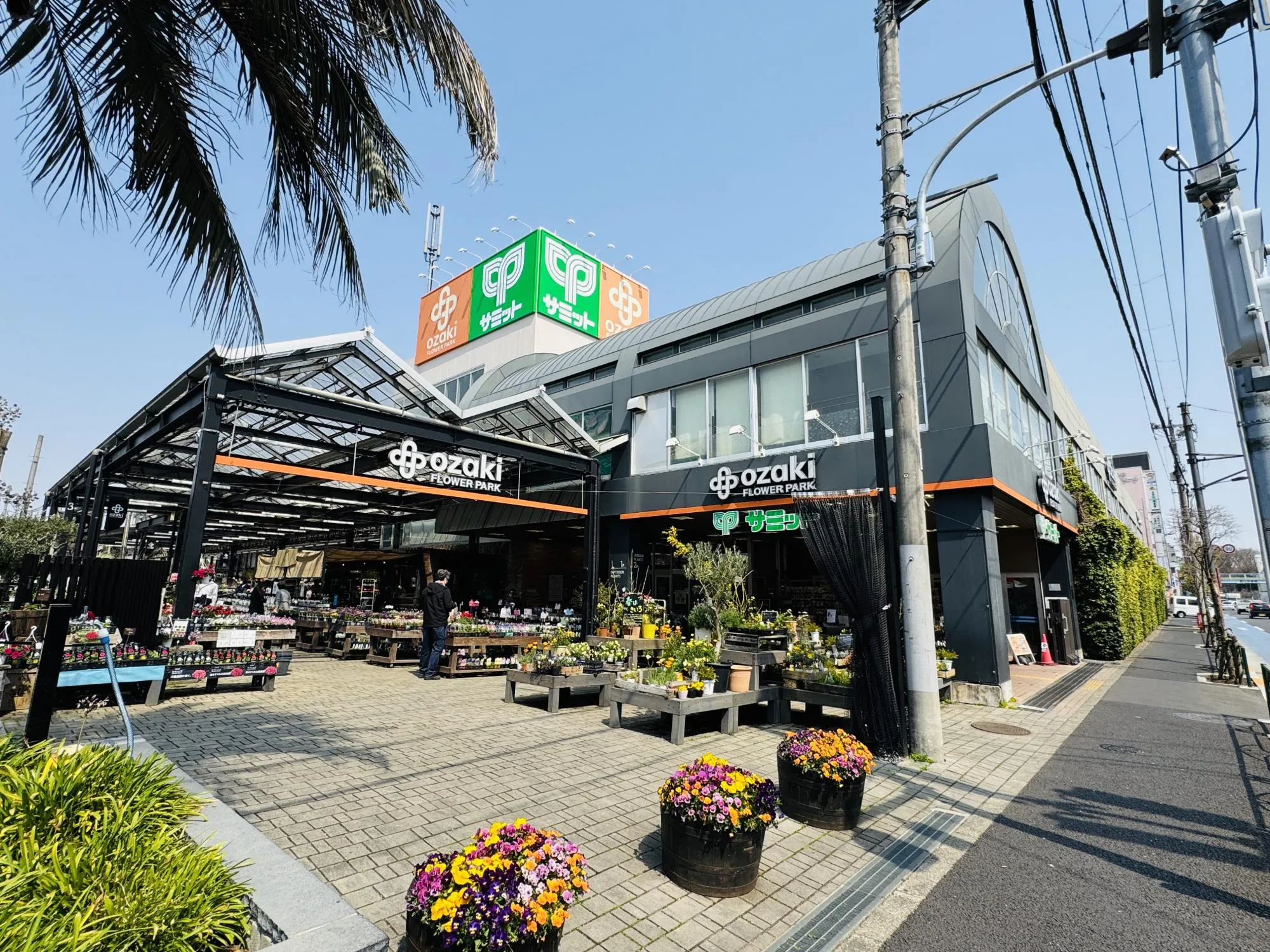 サミットストア石神井台店