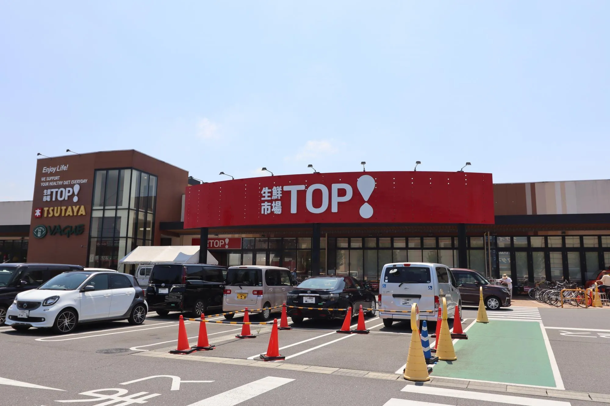 生鮮市場TOP坂戸八幡店