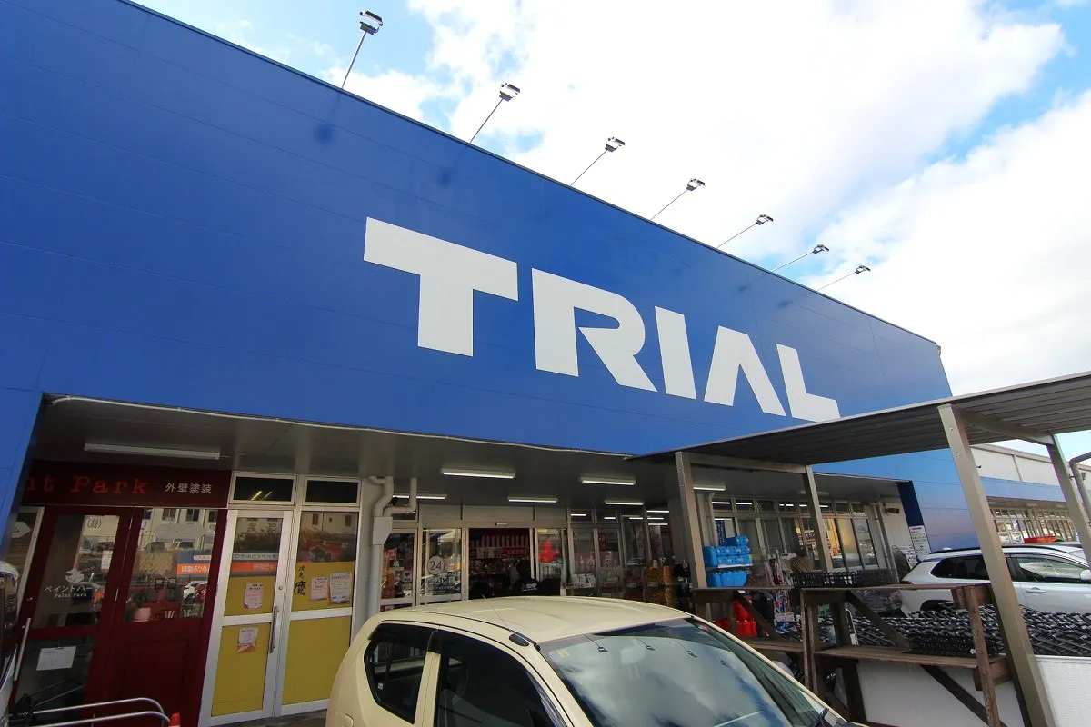 スーパーセンタートライアル上津役店