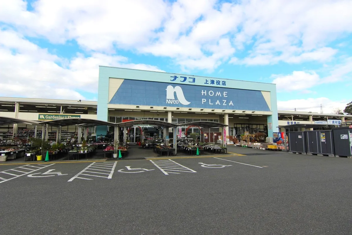 ホームプラザナフコ上津役店