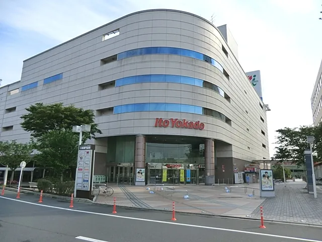 イトーヨーカドー久喜店