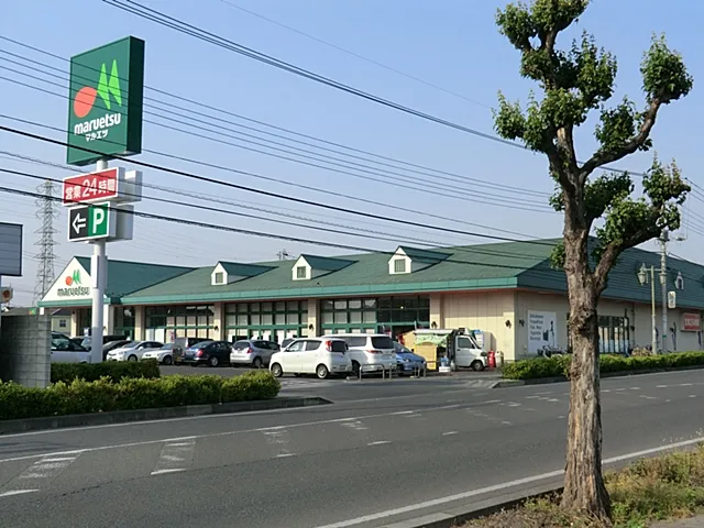 マルエツ久喜店