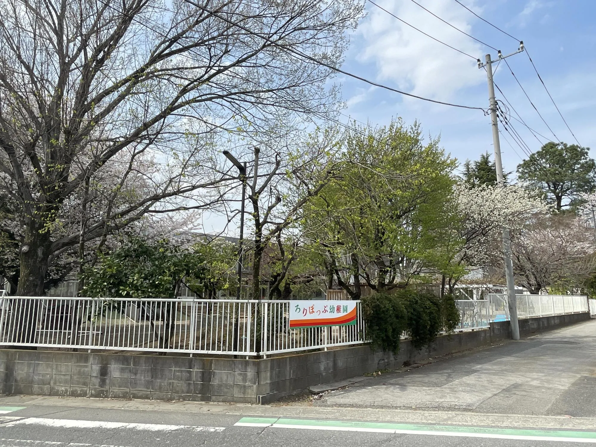 ろりぽっぷ幼稚園