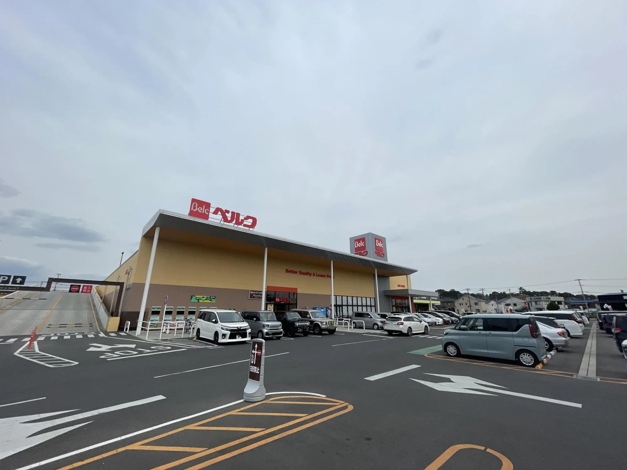 ベルク春日部梅田店