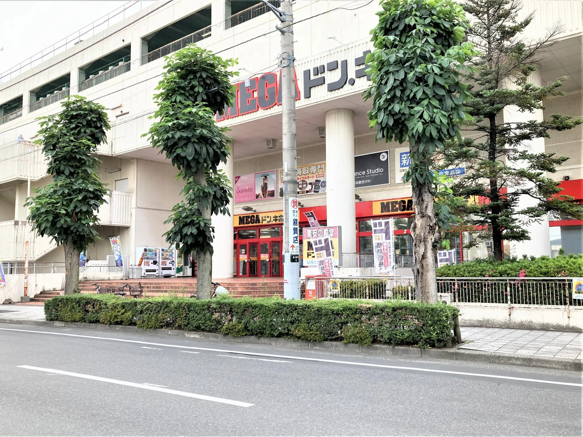 MEGAドン・キホーテ桐生店