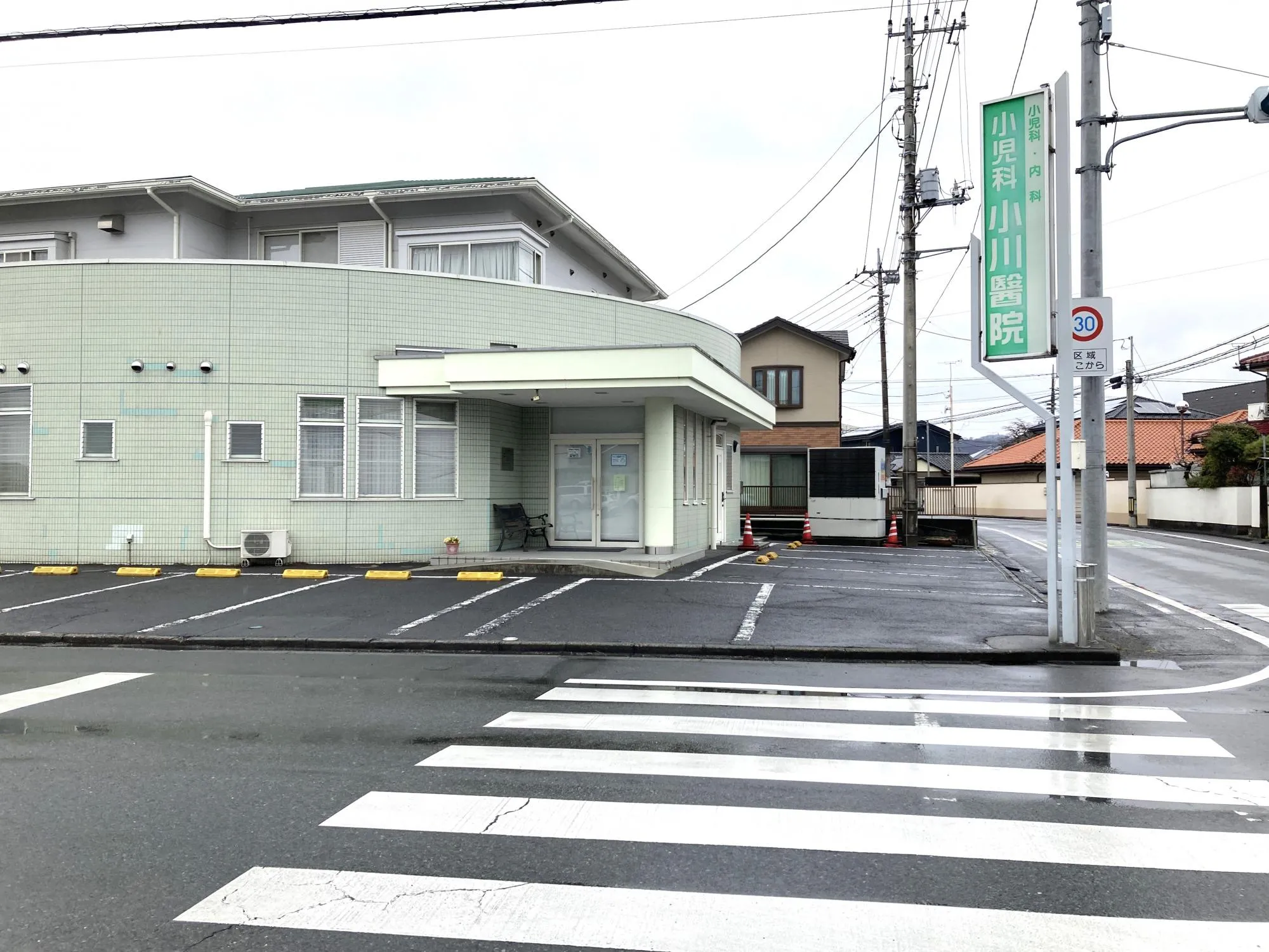 小児科小川醫院