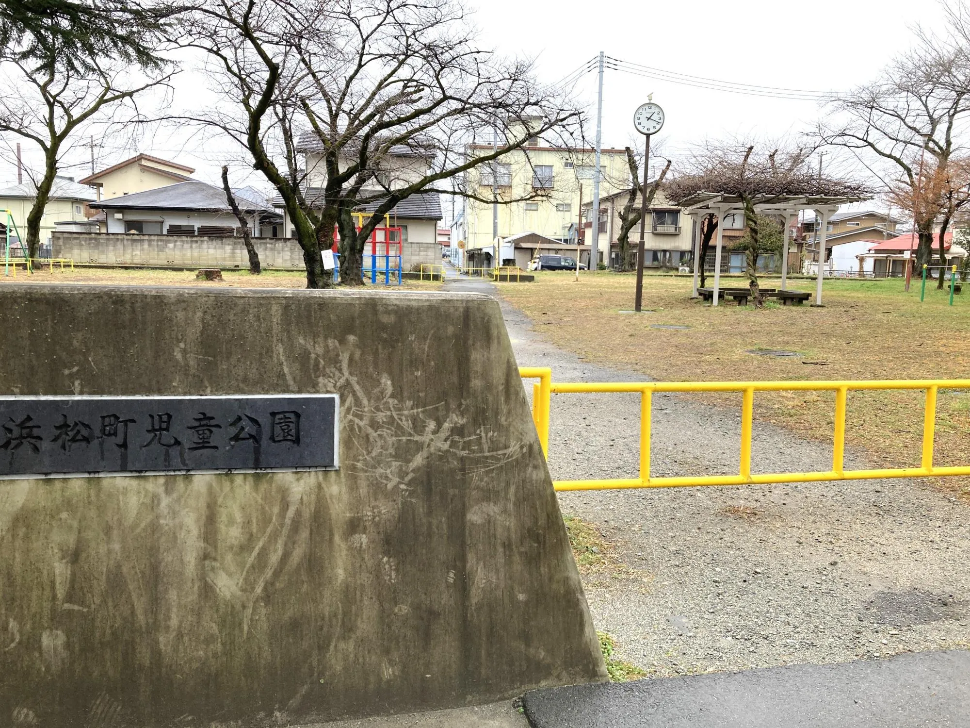 浜松町児童公園